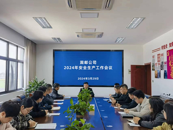 (rn)?qun)]˾M_2024갲ȫa(chn)(hu)h_.jpg