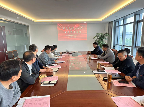 祥盛公司黨支部開(kāi)展四月份“統(tǒng)一活動(dòng)日” (6)_副本.jpg