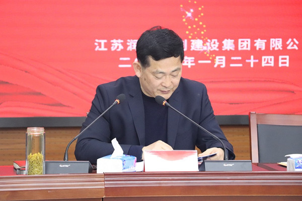 水建集團(tuán)召開2024年度總結(jié)表彰大會(huì) (11)_副本.jpg