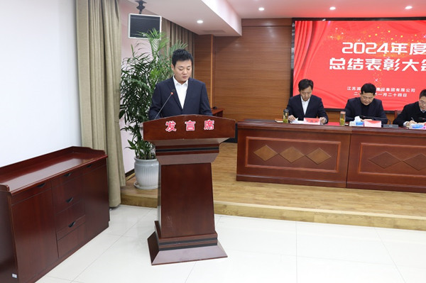 水建集團(tuán)召開2024年度總結(jié)表彰大會(huì) (10)_副本.jpg