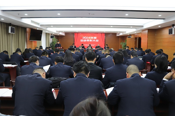 水建集團(tuán)召開2024年度總結(jié)表彰大會(huì) (9)_副本.jpg