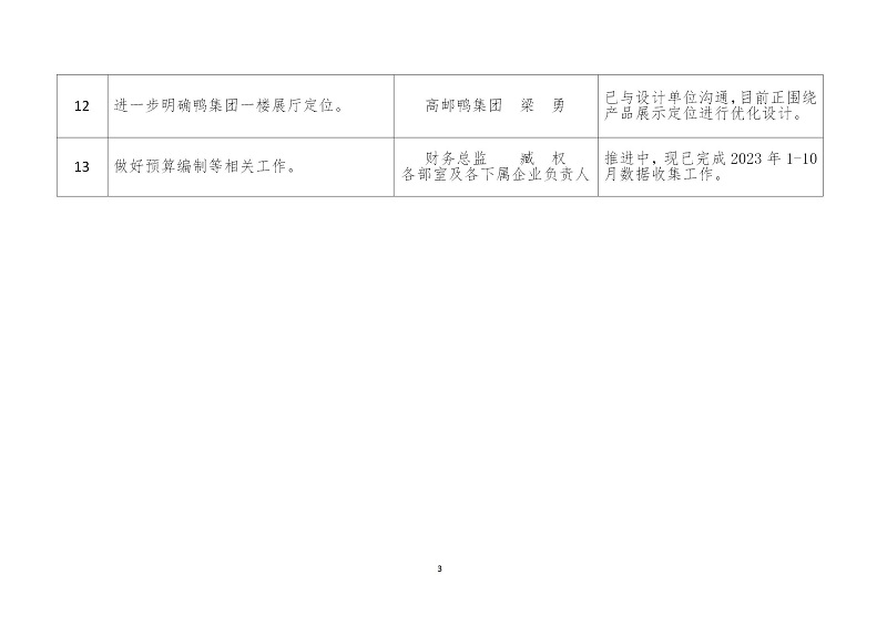 202311·c΄r_03.jpg